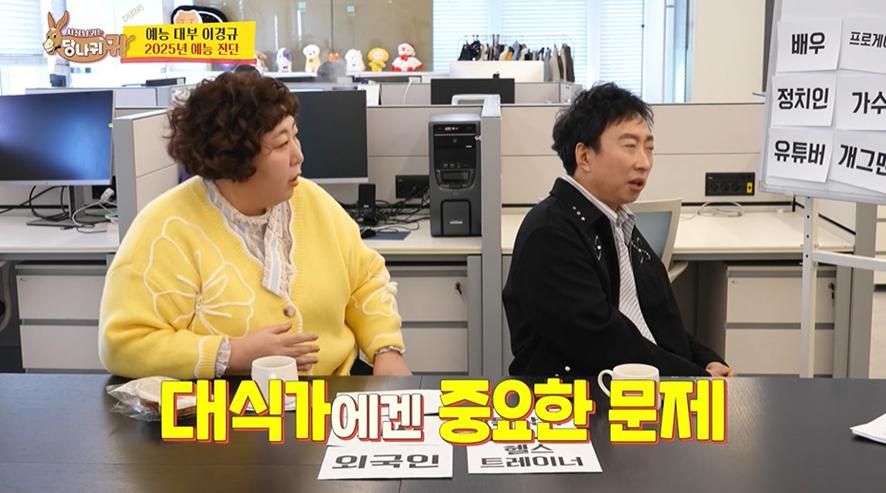 요즘 심각하다는 방송가에서 개그맨들 입지