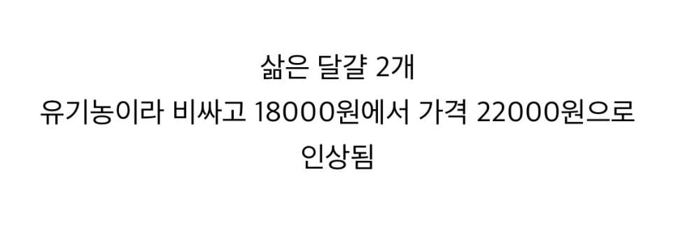 시그니엘에서 2만2천원에 먹을 수 있는 요리. jpg