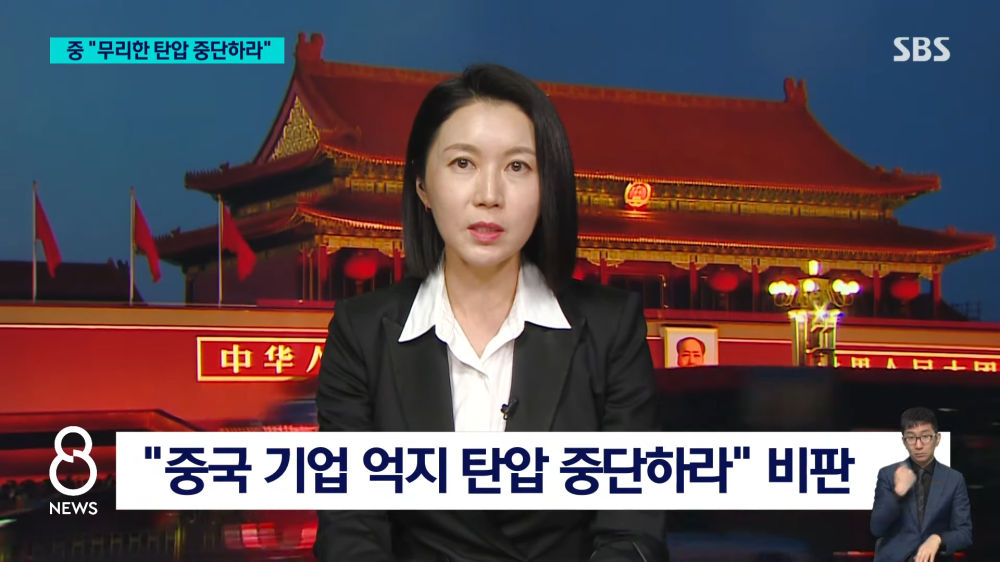 "소포 멈춰!" 또 한 방 날린 미국…중국도 기다렸다는 듯...