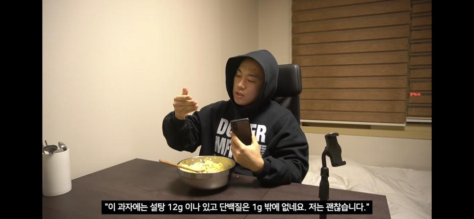 취직한 헬스유튜버가 겪는 사회적 고충..jpg