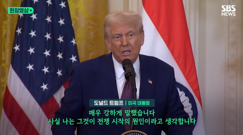 트럼프가 생각하는 우크라이나 전쟁의 원인