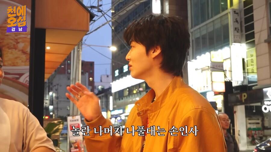 안재현 촬영중 찐친 인증