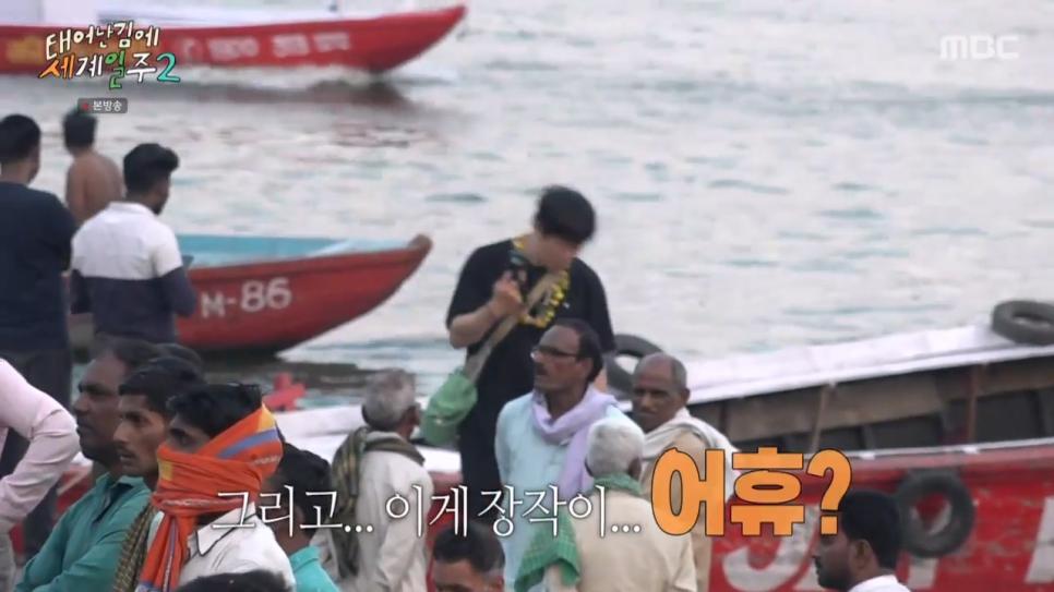 약혐) 기안이 갠지스강에서 깨달았다가 현타온 이유