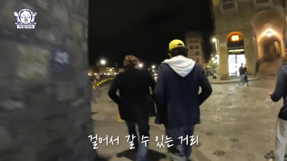이태리 소믈리에의 친구가 생전에 만든 개쩌는 와인을 알아봐준 한국 와인덕후