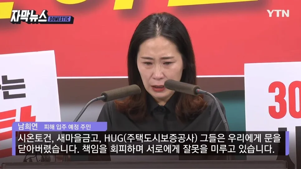 공정률 70퍼센트에서 공사가 멈춘 아파트 사연