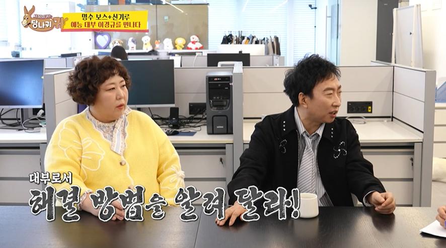 요즘 심각하다는 방송가에서 개그맨들 입지