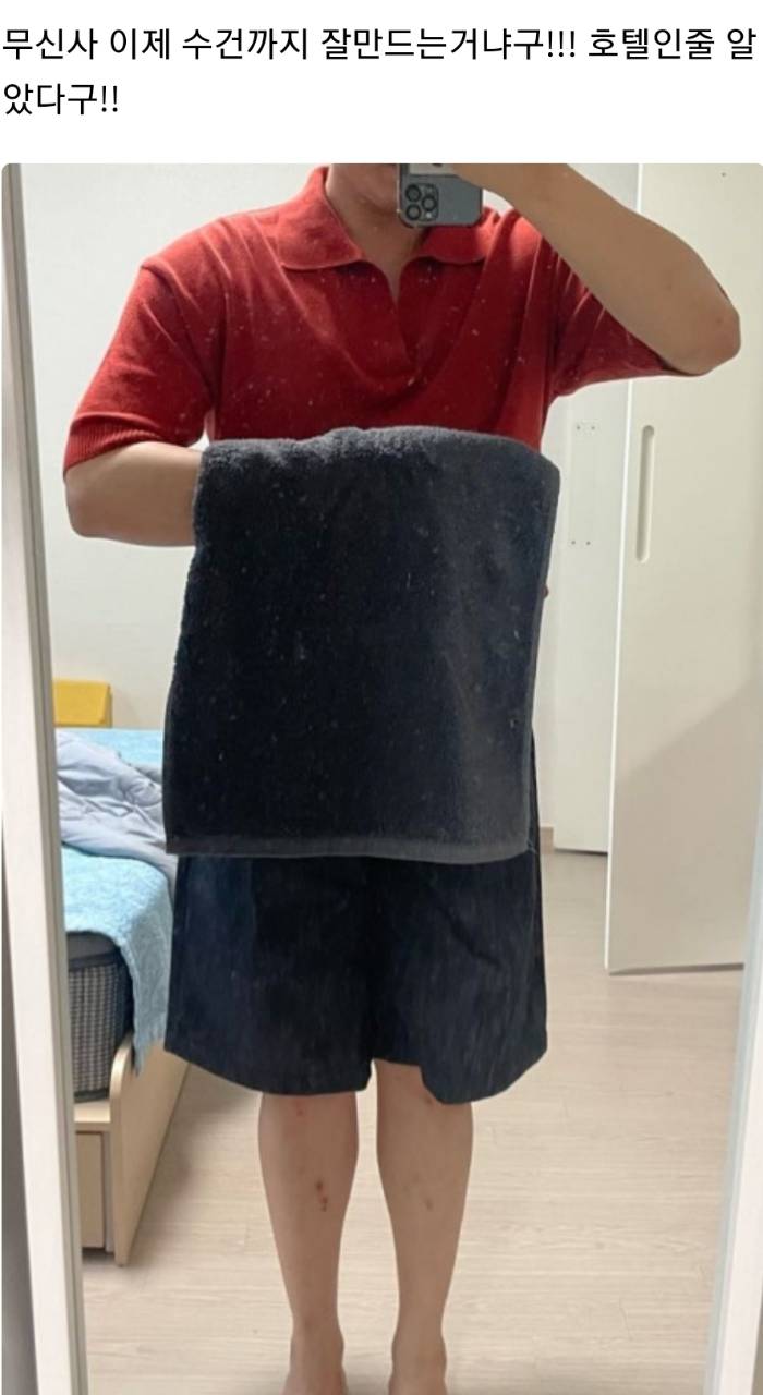 무신사 후기 레전드.jpg