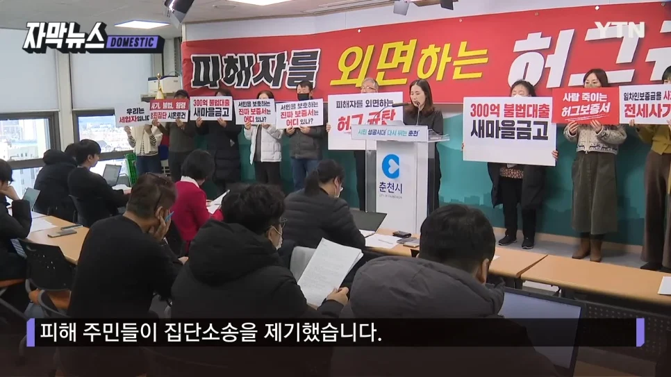 공정률 70퍼센트에서 공사가 멈춘 아파트 사연