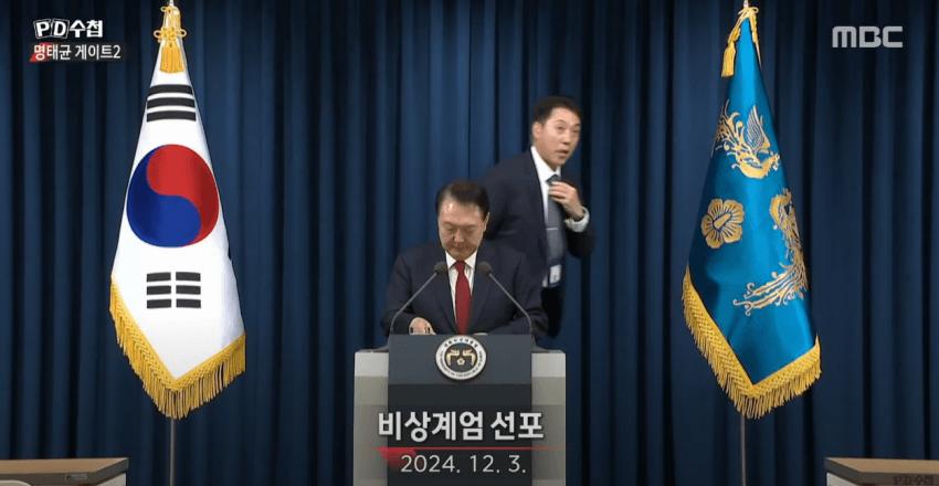 PD수첩 명태균 게이트 요약