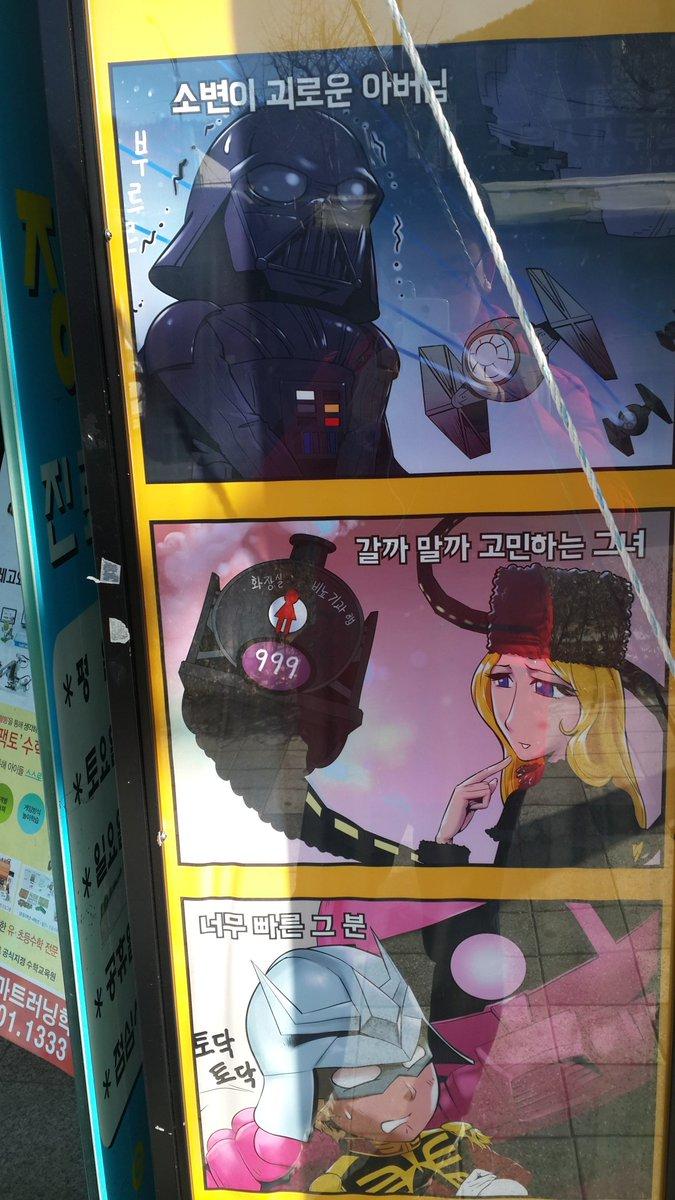 비뇨기과 광고 수준