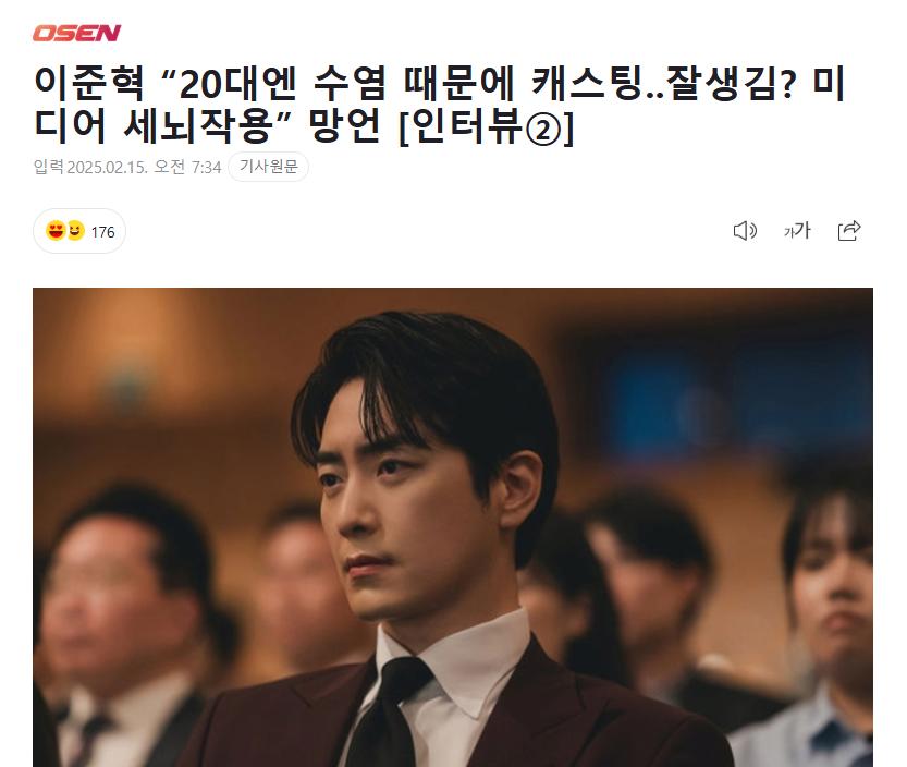 망언을 가장 많이 하는 배우