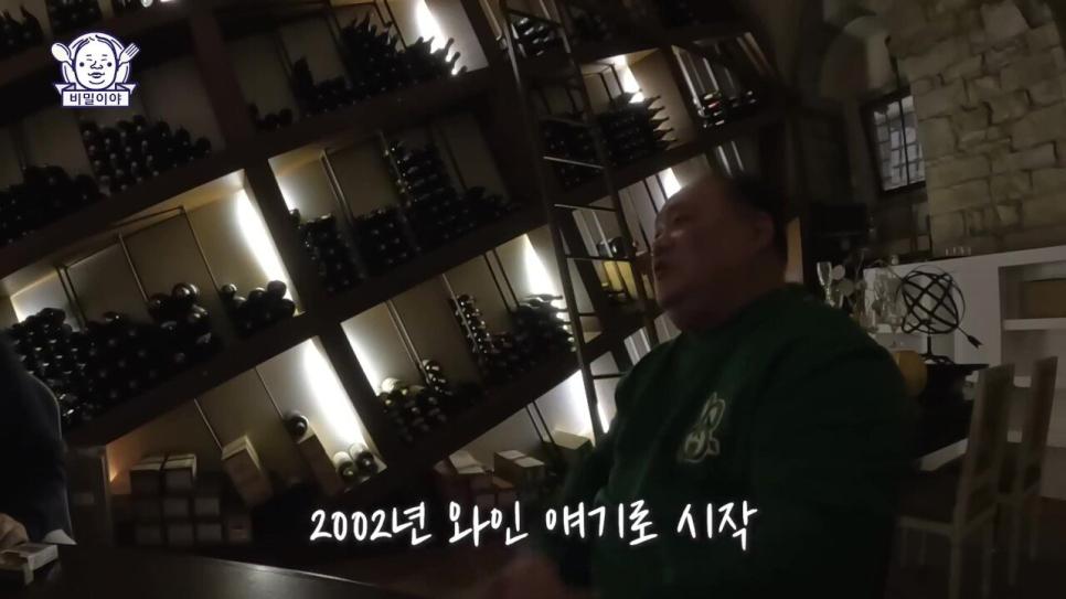 이태리 소믈리에의 친구가 생전에 만든 개쩌는 와인을 알아봐준 한국 와인덕후