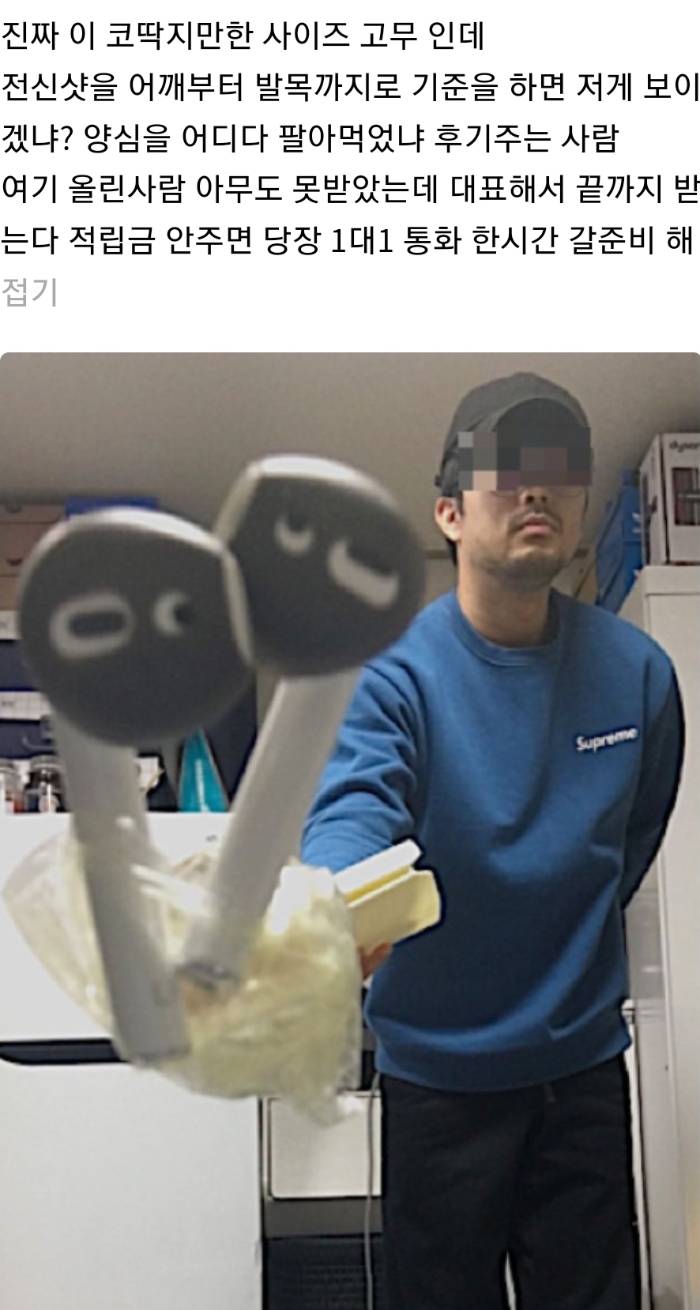 무신사 후기 레전드.jpg