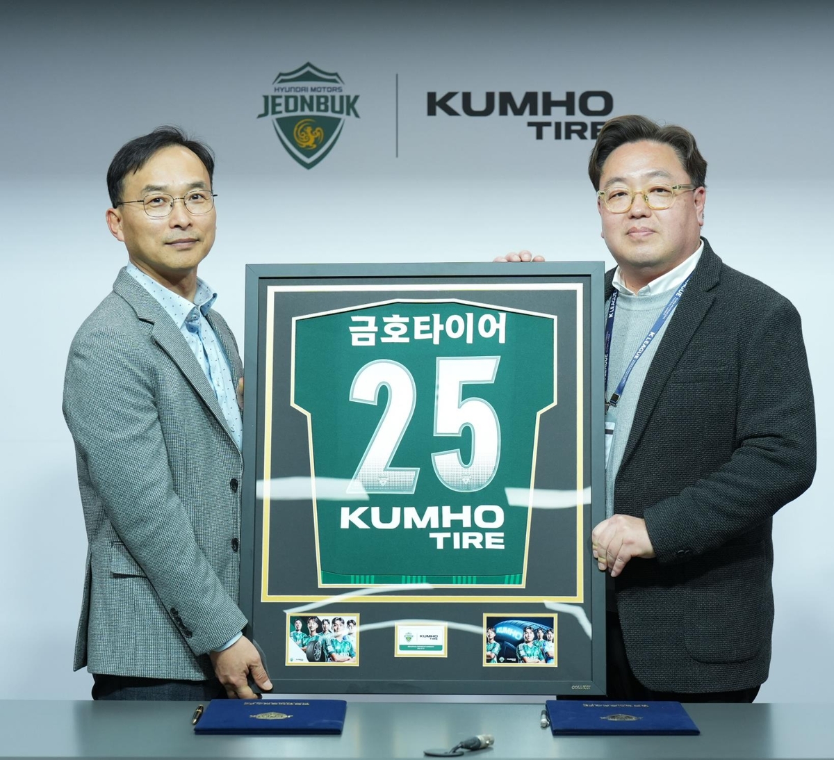K리그1 전북, 금호타이어와 파트너십 연장 K리그1 전북, 금호타이어와 파트너십 연장