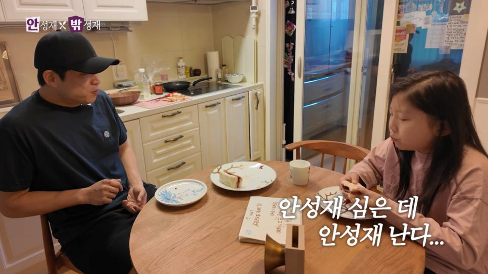 안성재 셰프 자녀가 평가하는 음식.jpg