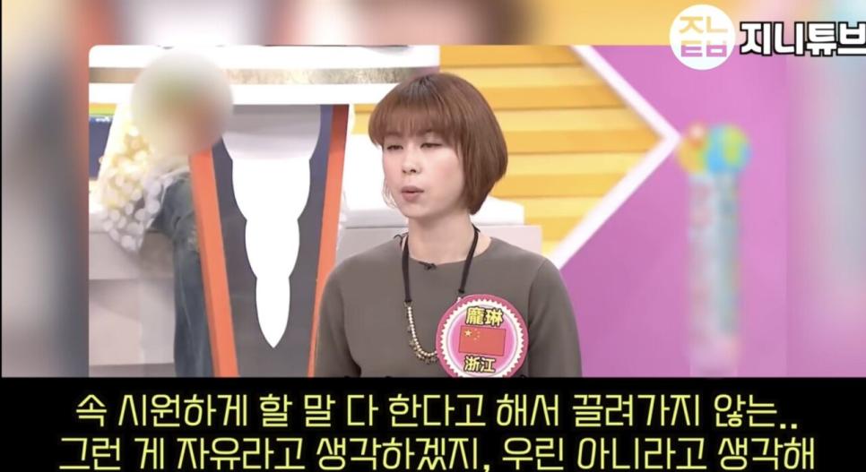대만 예능...학살자 ㄷㄷ