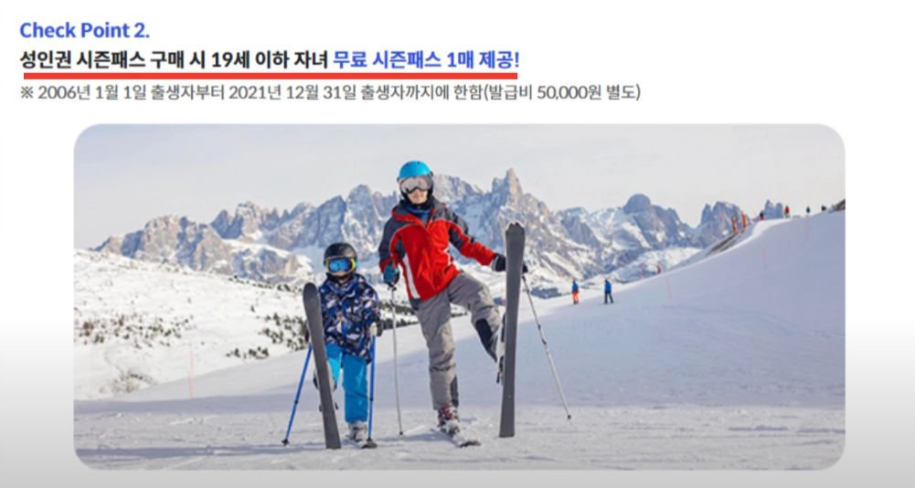 예전 같지 않은 스키장