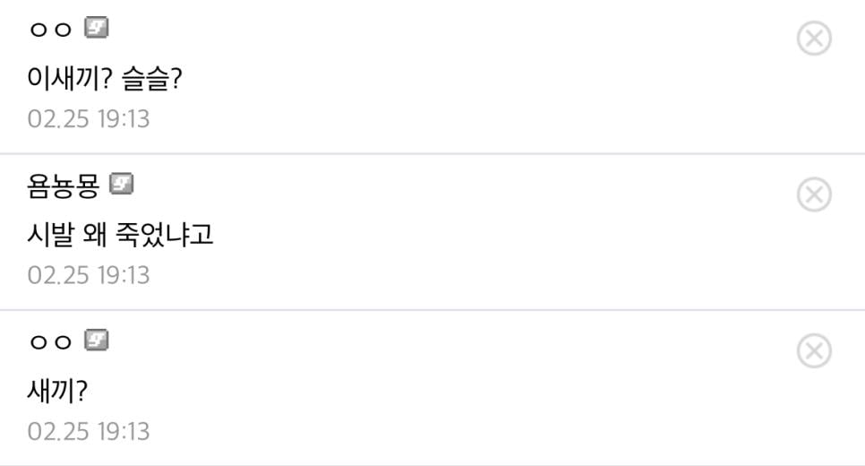 욕주의) 오늘도 평화로운 미국주식 갤러리.jpg