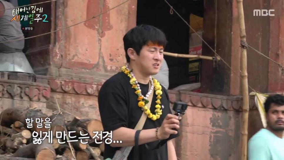 약혐) 기안이 갠지스강에서 깨달았다가 현타온 이유