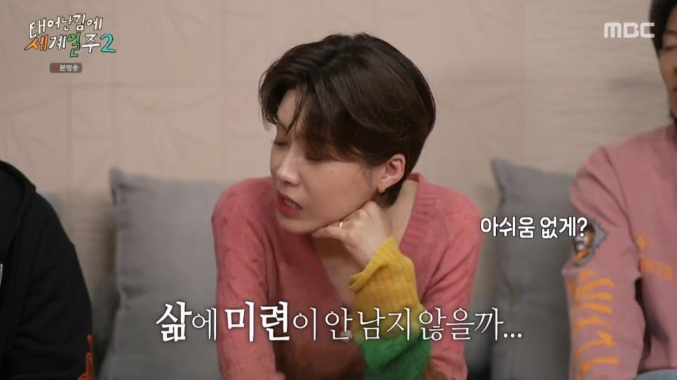 약혐) 기안이 갠지스강에서 깨달았다가 현타온 이유