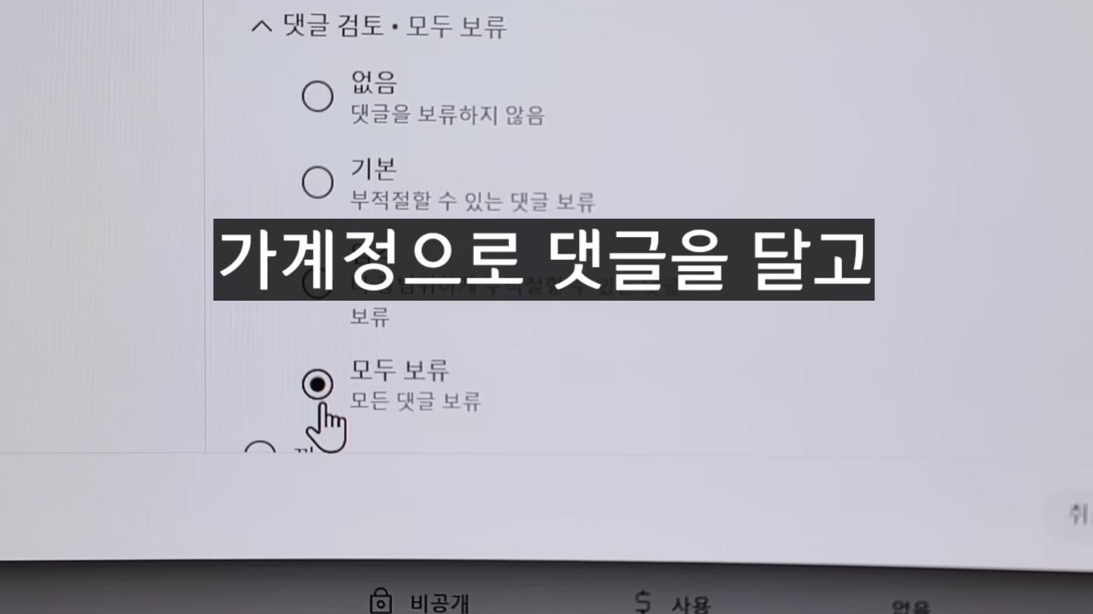 요즘 유튜브로 사기 치는 방법
