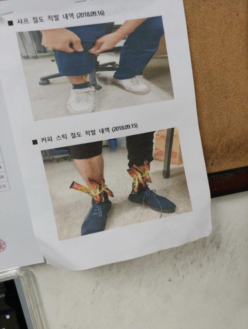 쿠팡 물류센터 도둑질 레전드