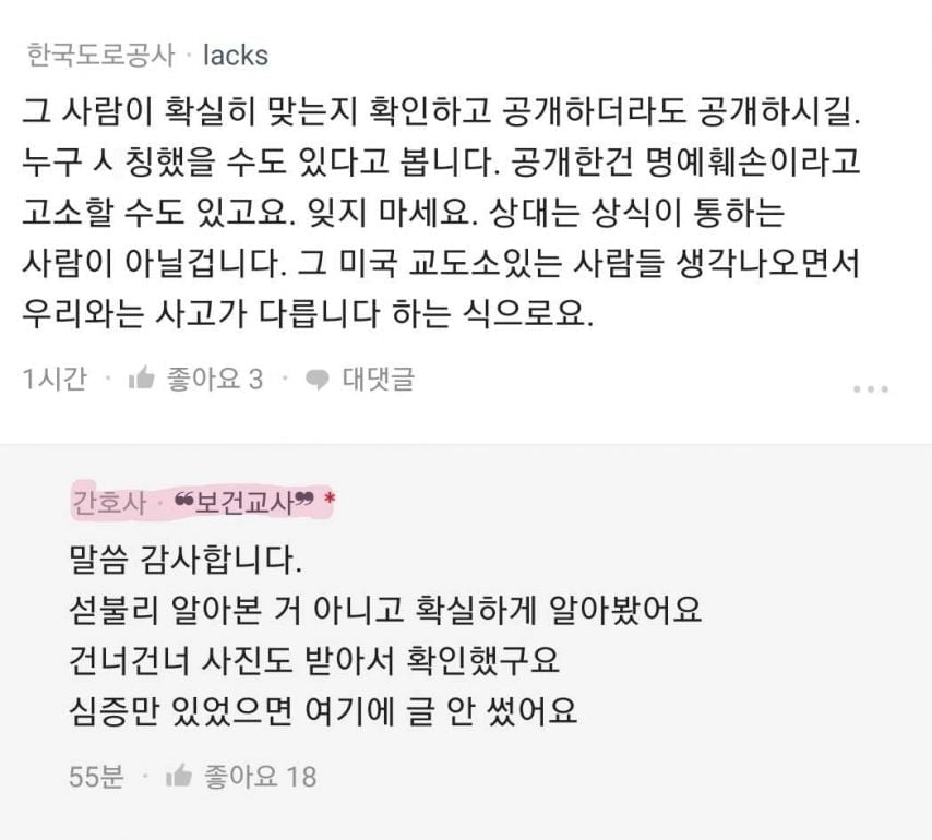 오마카세 먹튀한 남자..jpg