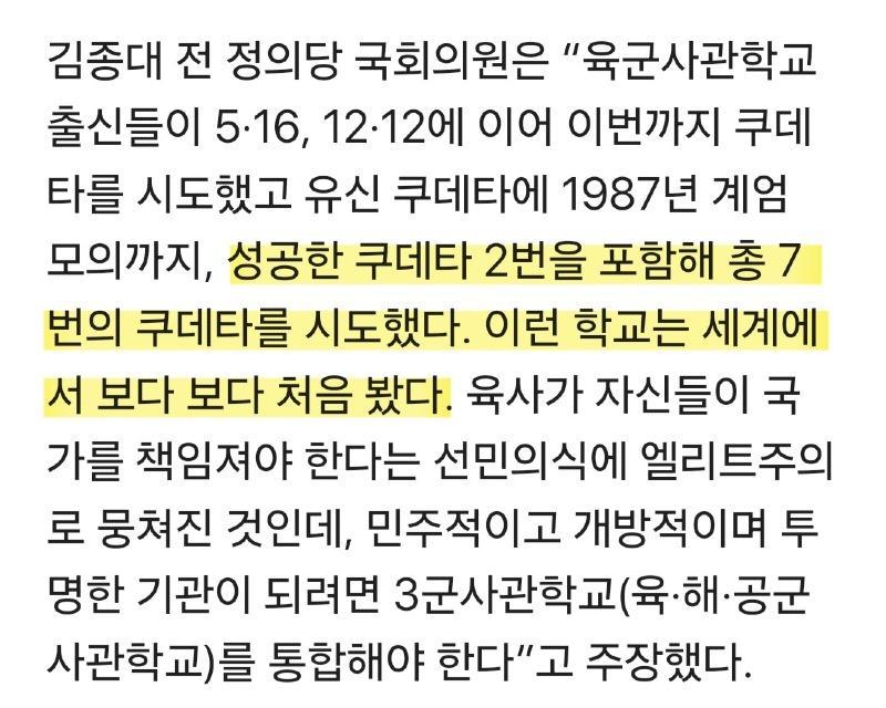 이런 학교는 세계에서 처음..jpg