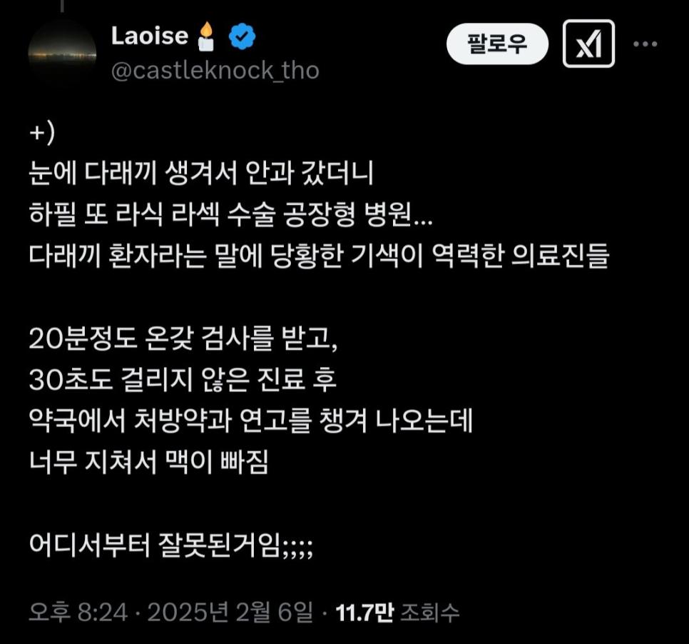 [기타] 	        점점 늘어나고 있는 유형의 피부과