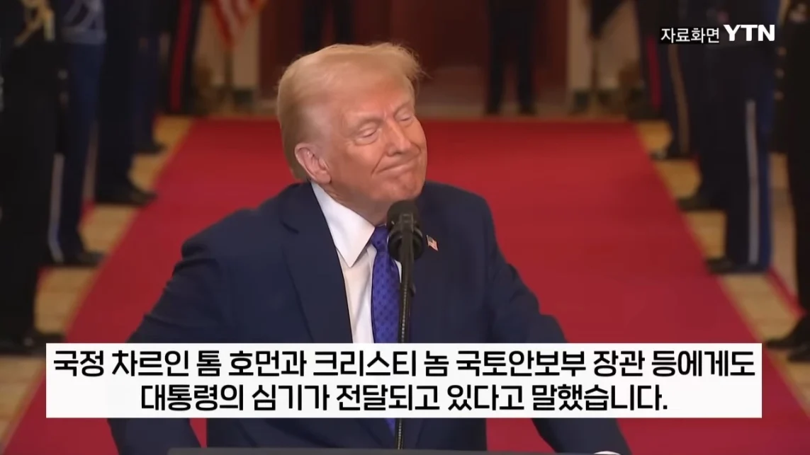 트럼프, 불법이민자 추방작전이 성과 못 미치자 격노했다