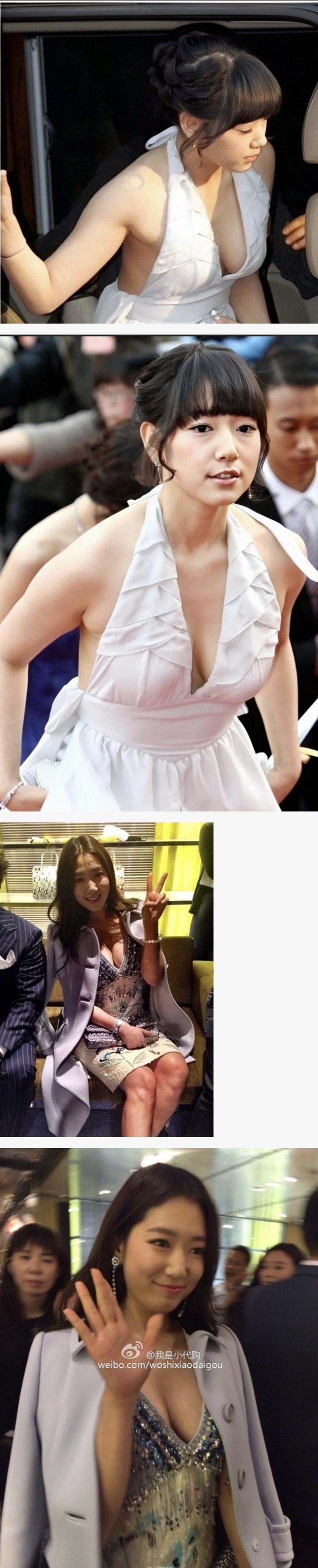 찐 100% 자연산 글래머라는 박신혜