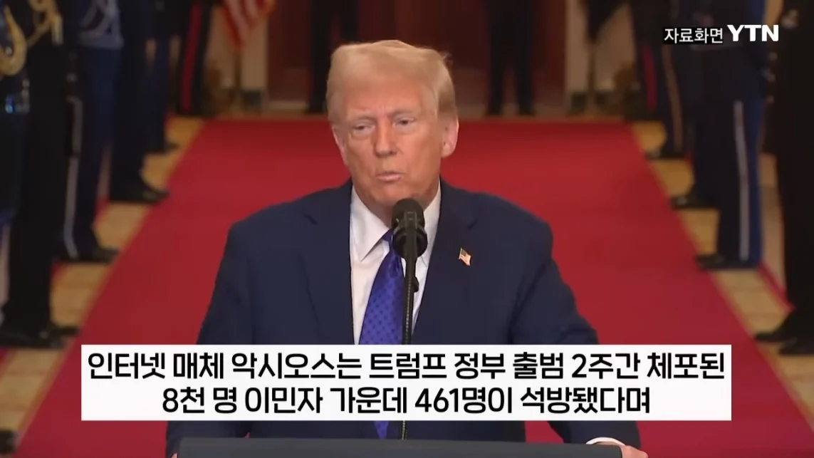 트럼프, 불법이민자 추방작전이 성과 못 미치자 격노했다