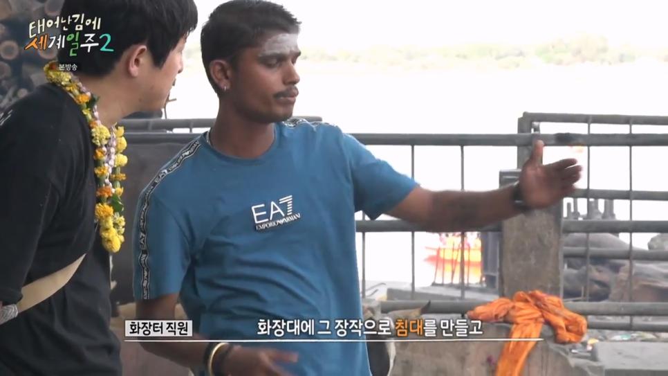 약혐) 기안이 갠지스강에서 깨달았다가 현타온 이유
