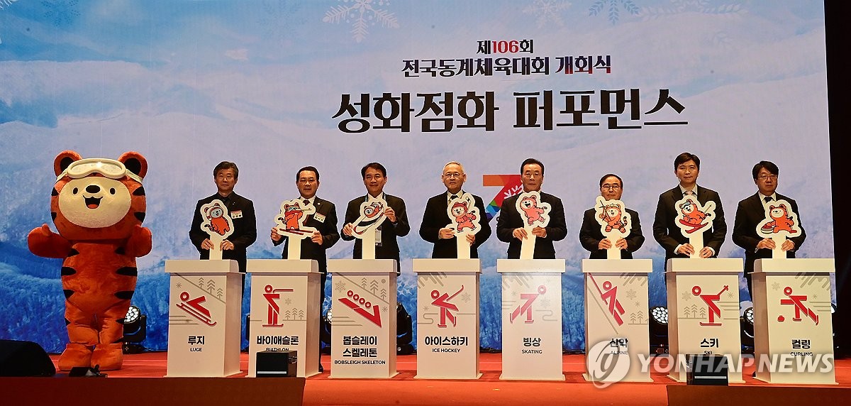 강원도, 문화·체육 3개 분야 18개 사업 추진에 362억원 투입
