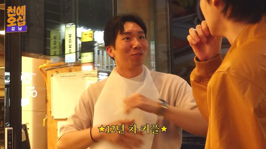 안재현 촬영중 찐친 인증
