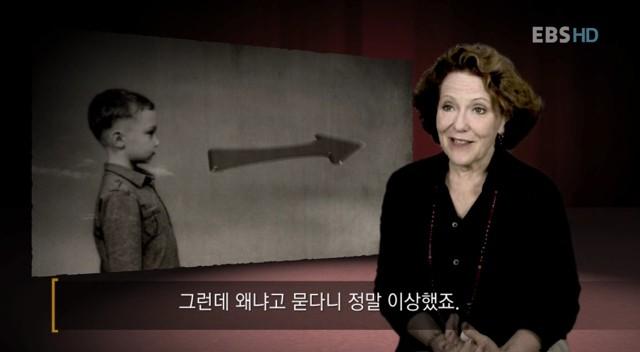 동서양 선택의 차이