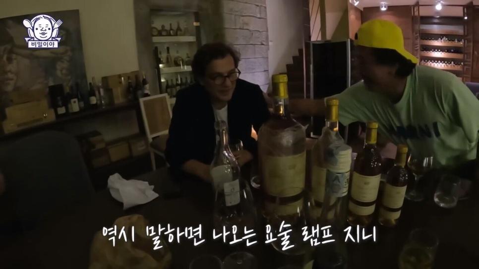 이태리 소믈리에의 친구가 생전에 만든 개쩌는 와인을 알아봐준 한국 와인덕후