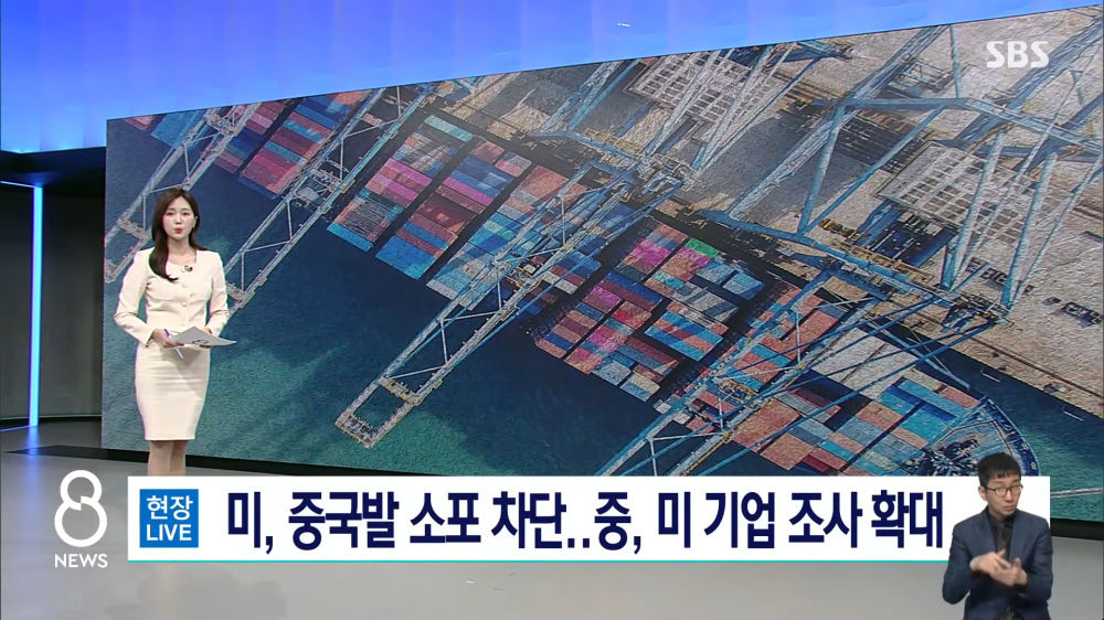 "소포 멈춰!" 또 한 방 날린 미국…중국도 기다렸다는 듯...