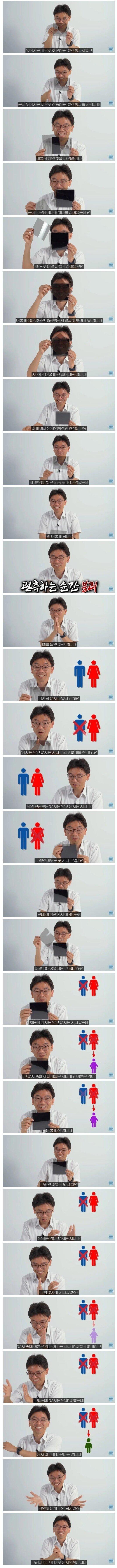 카이스트 교수 "양자역학 생각보다 어렵지 않아"