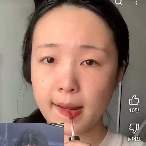 장원영 따라한 화장
