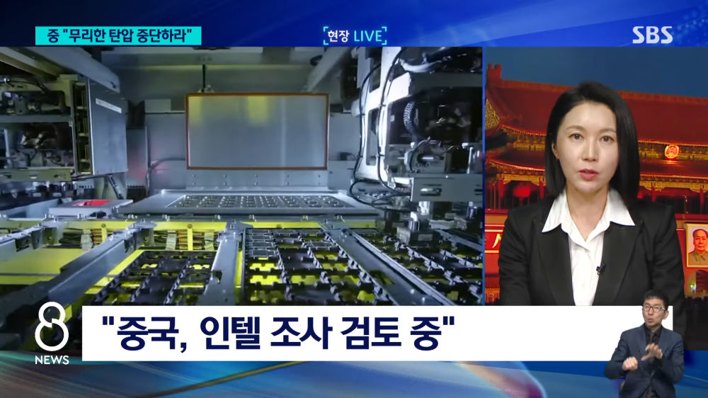 "소포 멈춰!" 또 한 방 날린 미국…중국도 기다렸다는 듯...