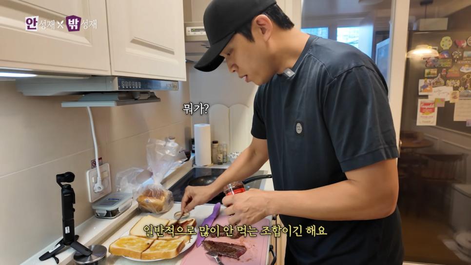 안성재 셰프 자녀가 평가하는 음식.jpg