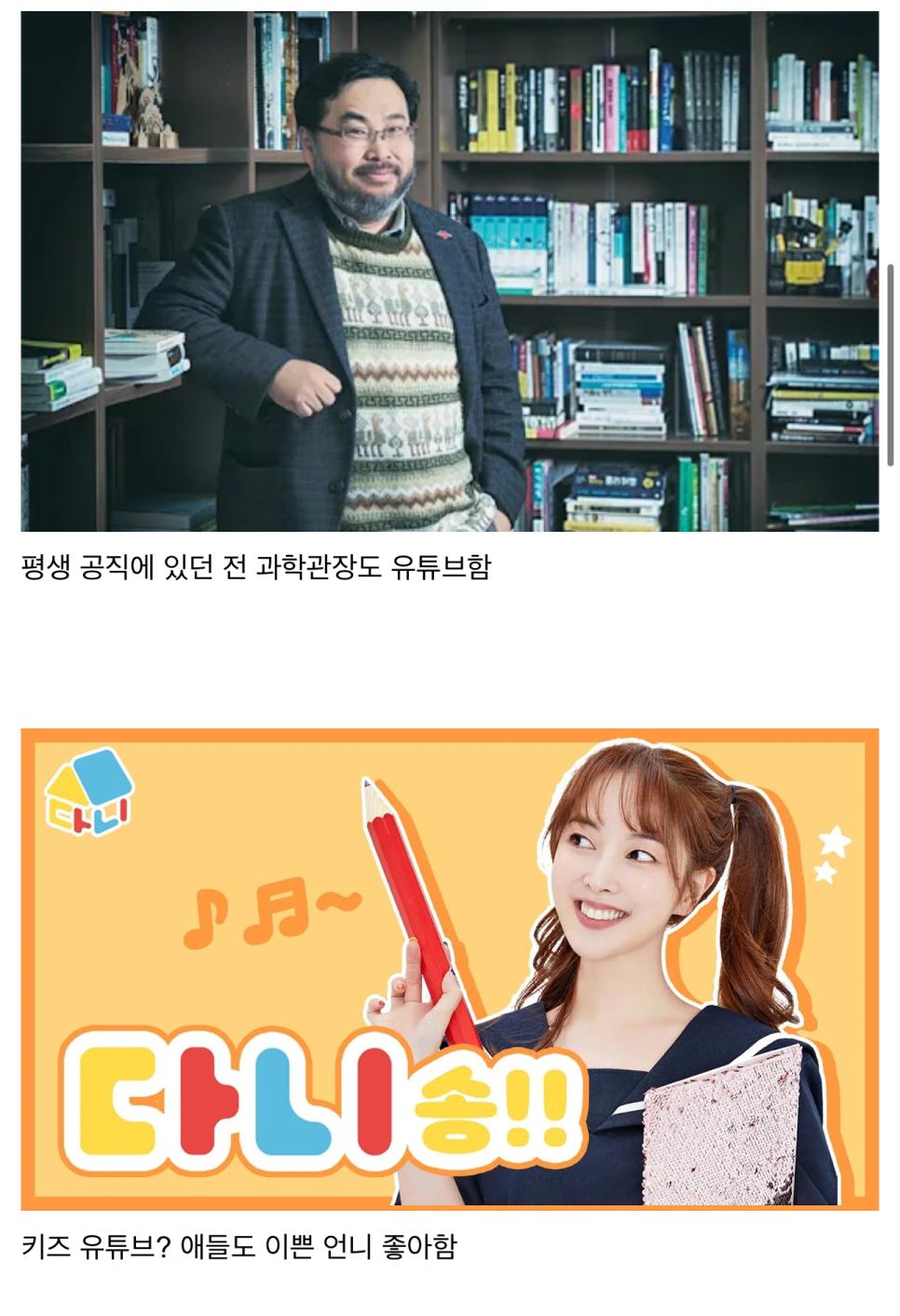 요즘 직장인들 사이에서 "유튜브나 한번 해볼까" 라는 말이 싹 사라진 이유