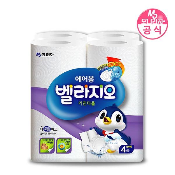 ???: 서울에서는 발음을 세게하면 안돼!