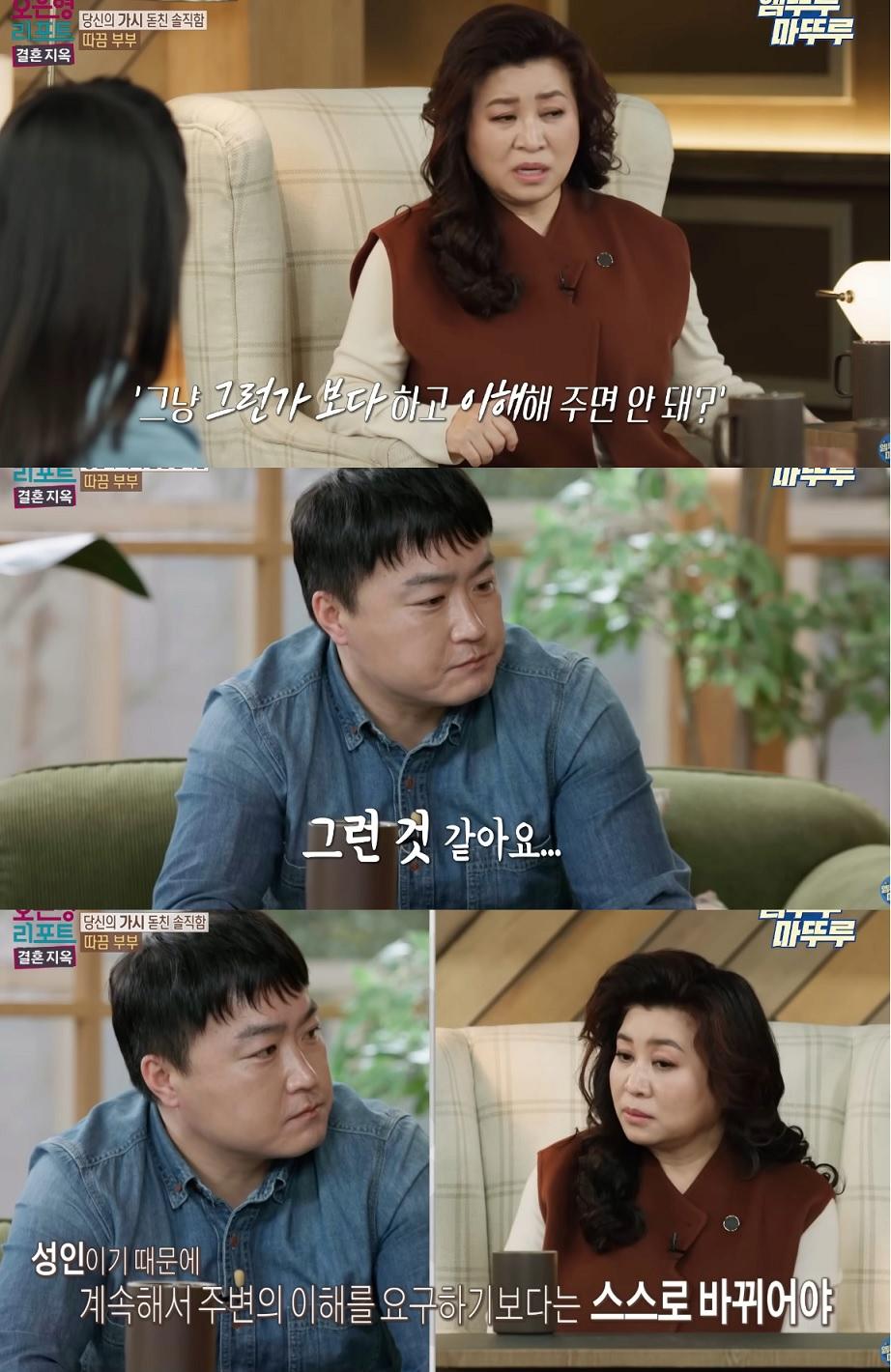 가식없이 장인어른을 대한다는 사위(feat 오은영 박사님)