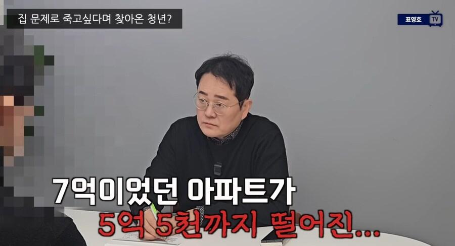 에 나왔던 노원 아파트 영끌한 여자 현상황.jpg