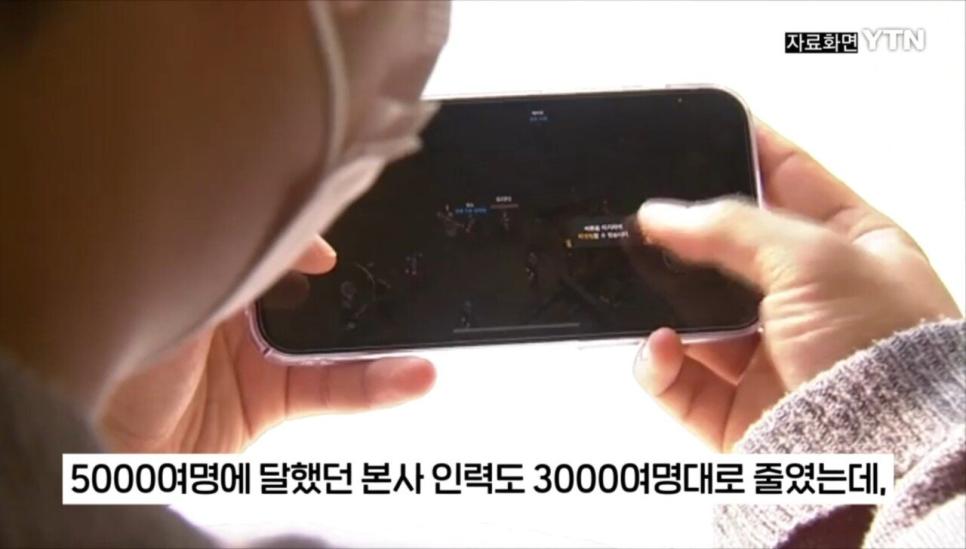 엔씨소프트 창사 이후 첫 1천억 적자 돌파