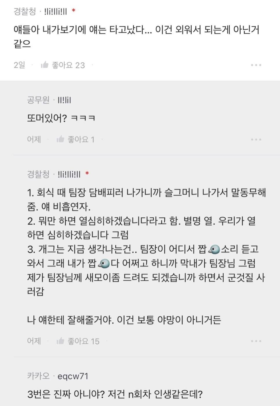 팀장님이 시킨 전주비빔밥이 나왔는데....jpg