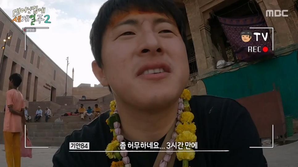 약혐) 기안이 갠지스강에서 깨달았다가 현타온 이유
