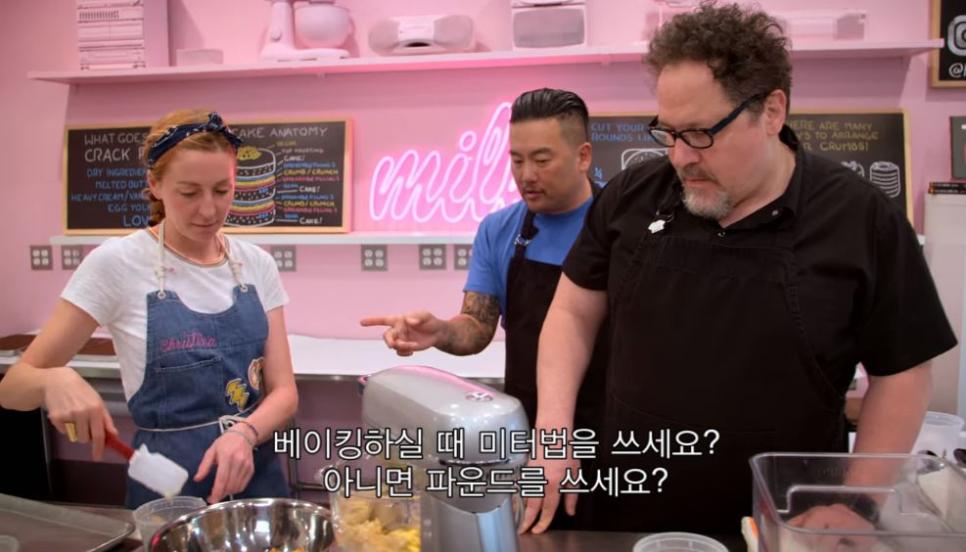 깨어있는 유명 미국 여성 제빵사